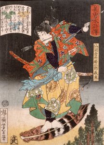  de Tsukioka Yoshitoshi
