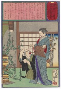  de Tsukioka Yoshitoshi