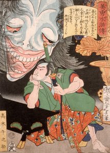 Takagi Umanosuke e o fantasma de uma mulher de Tsukioka Yoshitoshi