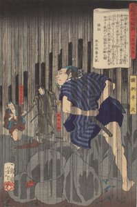 Contos do mundo flutuante em brocado oriental, Hanji à chuva de Tsukioka Yoshitoshi