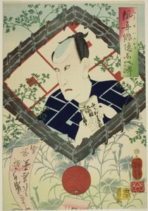 O Ator Kawarazaki Gonjuro I, da série "Reminiscências de Atores Elegantes (Fuga wazaogi shinobu)" de Tsukioka Yoshitoshi