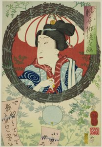 O Ator Sawamura Tanosuke III, da série "Reminiscências de Atores Elegantes (Fuga wazaogi shinobu)" de Tsukioka Yoshitoshi