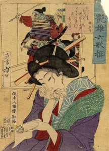A Courtesan Kobai da Casa Yawataro par Yoshitoshi, Tsukioka (1839-1892). Lenha colorida, tamanho : 26x20 de Tsukioka Yoshitoshi