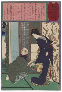  de Tsukioka Yoshitoshi