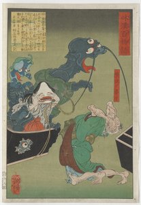 A velha gananciosa, 1865 de Tsukioka Yoshitoshi