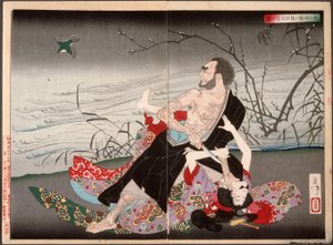  de Tsukioka Yoshitoshi