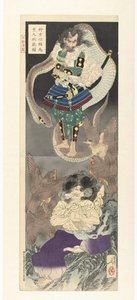 te pó m pechi som membro magia c t teoria cks beto e yen Kosuke Hakamadare plano d kiyoshimaru de Tsukioka Yoshitoshi