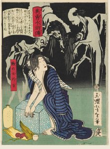 A mulher Shizunome Ohyaku de Tsukioka Yoshitoshi