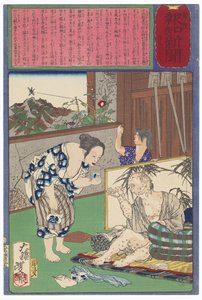  de Tsukioka Yoshitoshi
