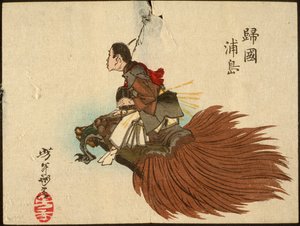  de Tsukioka Yoshitoshi