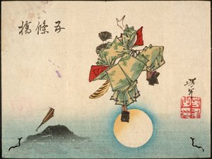  de Tsukioka Yoshitoshi