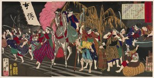  de Tsukioka Yoshitoshi