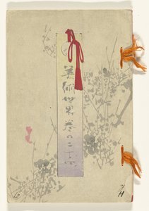 Mundo das artes - 24
Bijutsu sekai - 24 (título sobre o objecto) de Tsukioka Yoshitoshi