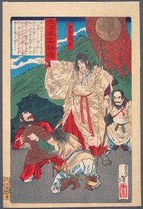  de Tsukioka Yoshitoshi