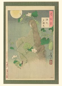 de Tsukioka Yoshitoshi