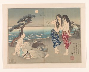 Yukihira Ason na praia com mergulhadores Murasame e Matsukaze
Esboços de Yoshitoshi (título da série)
Yoshitoshi manga (título da série sobre o objecto) de Tsukioka Yoshitoshi