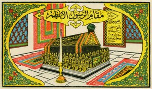 Representação do Túmulo do Proféta Muhammad em Medine. Imagem Popular, Tunísia
