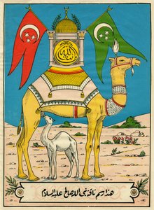The Camel of Saleh, Sura 7, versículo 71: (...) este camelo de Deus é para ti um sinal (...). Imagens populares, Tunísia