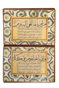 Um álbum de caligrafia de Turkish School
