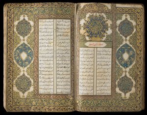 Livro de poesia, Período Otomano, 1722-23 (aguarela opaca, tinta e ouro sobre papel) de Turkish School