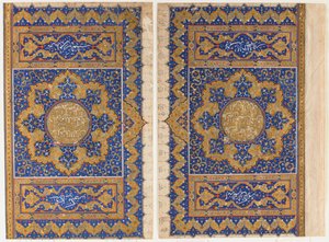 Folio de um Alcorão, Turquia, período otomano (aquarela opaca, tinta e ouro sobre papel) de Turkish School