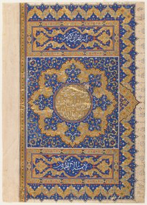 Folio de um Alcorão, Turquia, período otomano (aquarela opaca, tinta e ouro sobre papel) de Turkish School