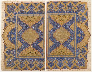Folio de um Alcorão, Turquia, período otomano (aquarela opaca, tinta e ouro sobre papel) de Turkish School