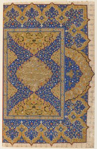Folio de um Alcorão, Turquia, período otomano (aquarela opaca, tinta e ouro sobre papel) de Turkish School