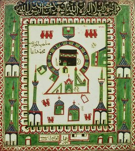 Azulejo com uma representação de Meca, do século XVI ao XVII (cerâmica) de Turkish School