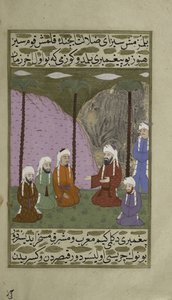 Imagem desconhecida de Turkish School