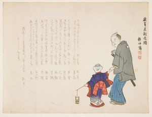 Obtendo água do mar sagrado no santuário de Itsukushima no dia de Ano Novo, janeiro de 1857 (impressão em xilogravura a cores) de Ueda Kch