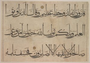 Seção de um manuscrito do Alcorão, final do século XIV e início do século XV antes de 1405. de Umar Aqta