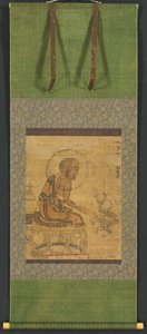 Arhat, 1235. de Unbekannt