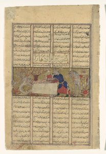 Bahram Gur Mata um Dragão, Folio de um Livro de Reis de Shahnama, ca. 1330-40. de Unbekannt