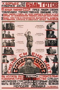 Esteja pronto para apoiar as ações do partido comunista! - Sempre pronto !, 1926 de Unbekannt