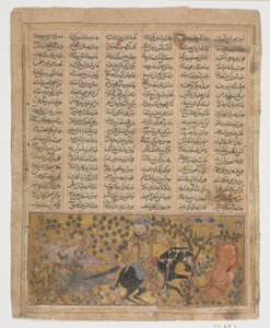 Bizhan Abate os Javalis de Irman, Folio de um Livro de Reis de Shahnama, ca.1300-30. de Unbekannt