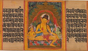 Bodhisattva Maitreya, Folha de... Perfeição da Sabedoria Manuscrito, início do século XII. de Unbekannt