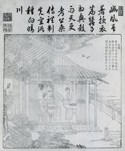 Livro de Arar e Tecer, 1696. de Unbekannt