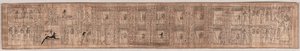 Livro dos Mortos de Hori, c. 1069-945 aC de Unbekannt
