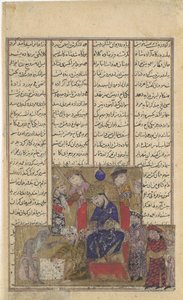 Buzurjmihr Masters the Game of Chess, Folio from a Shahnama Book of Kings, ca. 1330-40. de Unbekannt