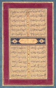 Caligrafia: Uma página de texto de Sadis Bustan, c. 1710-1720. de Unbekannt