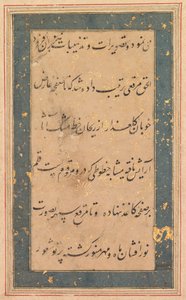 Caligrafia: Prefácio de Anvar-i Suhaili, c. 1590 de Unbekannt