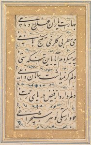 Caligrafia, c. 1640-1660. de Unbekannt