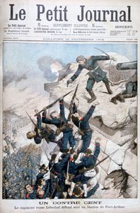 Capitão Lebediev heroicamente defendendo o bastião em Port Arthur, Guerra Russo-Japonesa, 1904 de Unbekannt