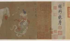 Asiáticas Centrais Apresentando Cavalos de Tributo, dinastia Ming ou Qing, século XVII. de Unbekannt