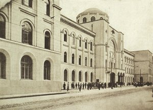 Correio Central, Rua Myasnitskaya, Moscou, Rússia, 1912 de Unbekannt