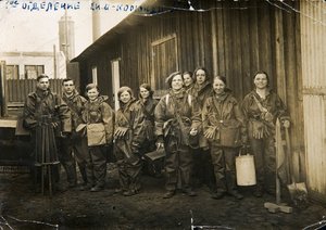 Unidade de defesa química PVChO, URSS, década de 1930 de Unbekannt