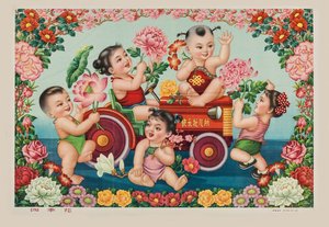 Ano Novo Chinês, década de 1950. de Unbekannt