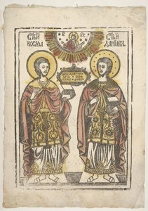 Vírgulas e Damião, século XIX. de Unbekannt