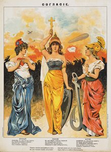 Concord. A Entente Tripla, 1914. de Unbekannt